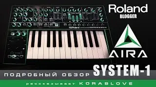 Korablove о синтезаторе Roland SYSTEM-1