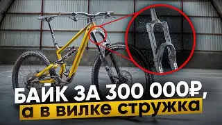 Что пошло не так с нулевым ТО Cтатуса | Новая рама Степанова | Новый контест по фрирайду — RAD News