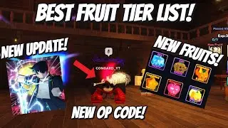 [SEASON 1] BEST FRUIT TIER LIST IN ANIME DUNGEON FIGHTERS | OP CODE