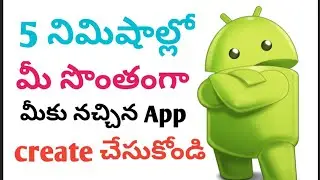 How to creat mobile apps for Android || without coding || in telugu || Shiva Ram||