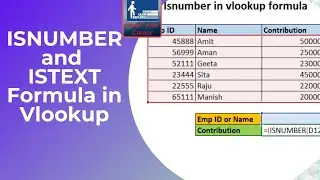 Isnumber and istext funtion in excel | isnumber wil vlookup function