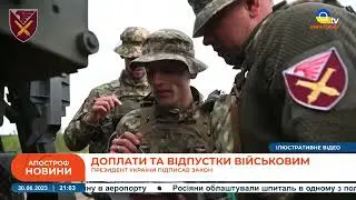 Теракт на АЭС ЗАПОРОЖСКОЙ. Прорыв ВСУ НА ЛУГАНЩИНЕ. Польша готовится к обороне