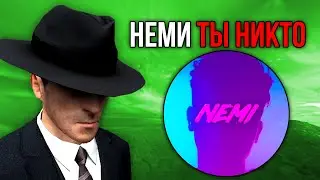 Фордел ЖЁСТКО унизил NEMI (НЕМИ)