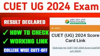 CUET UG 2024 Result Declered | How To Check Score Card | Working Link Must Watch ✔️