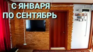 Дизайнерская стена из ЩЕПОК. от А до Я. Очень ПОДРОБНО.