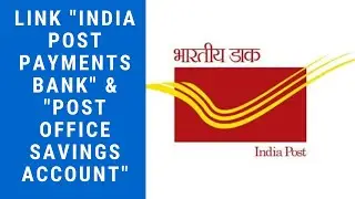 Link "India Post Payments Bank" & "Post Office Savings Account" for Sweep-in & Sweep-out Facility