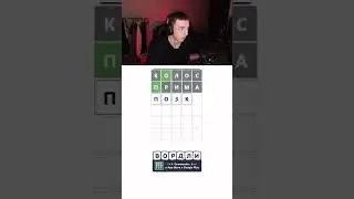 кто самый умный ? 