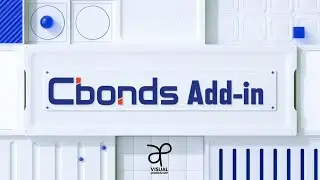 Видеоинструкция для надстройки Cbonds Add-In для Office 365 | Cbonds