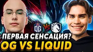 Yuragi тоже в зоне? Pavise - имба патча. Nix смотрит OG vs Team Liquid