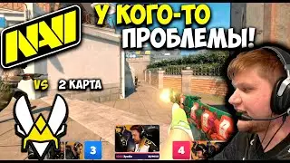 ЭТО ТОЧНО НАВИ? Полный Матч - NAVI vs VITALITY - OVERPASS | BLAST Premier World Final 2023