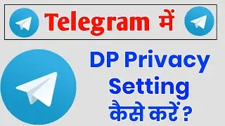 Telegram Dp Privacy Setting !! Who Can See My Profile Photo On Telegram