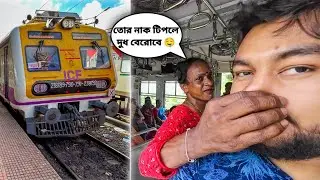 ট্রেনে হিজড়া মাসিদের কাছে আদর খেলাম 🤤 Howrah Mecheda Local Train Journey Vlog.