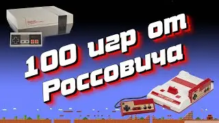 Марафон 100+ игр за 1 стрим на (Dendy, Nes, Famicom, 8 bit) #2