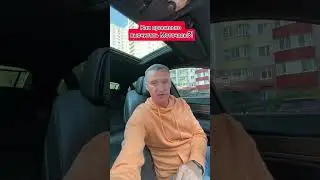 Когда нужно менять масло?!🤔 