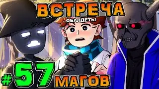 Lp. НовоеПоколение #57 ВАЖНЕЙШАЯ ВСТРЕЧА • Майнкрафт