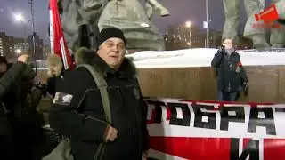 Провокации на митинге «Верни свое!» в Москве