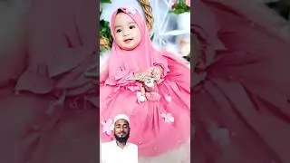 Beti Allah Ki Rahmat Hai Tum Bojh Na Samjho Beti Ko #shots #ytshort #shortsviral