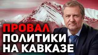 Внешняя политика: России отрезают путь на юг