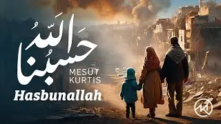 Mesut Kurtis - Hasbunallah | مسعود كُرتِس - حسبنا الله (For the love of Palestine 🇵🇸)