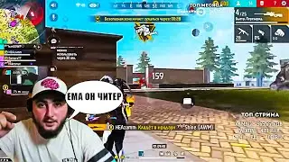 АЗАММ,ГЕЙМЕР X ВЫИГРАЛИ ТУРНИР ГИЛЬДИЙ/FREE FIRE azamm