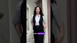 Как НОСИТЬ и стилизовать костюм-тройку? 