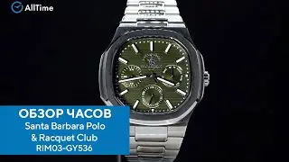 Обзор часов Santa Barbara Polo & Racquet Club SB.1.10503-3. Наручные часы. AllTime