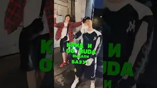 Егор Крид и Og Buda Выдали Базу😳 Плачут небеса #shorts Выставка Россия