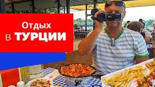 Русские в Турции. Панорама рулит! Цены в ресторане. Рыбки под водой. Отдых в Турции.  Цены в Турции