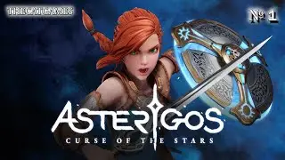 Asterigos: Curse of the Stars Прохождение  ► Часть 1 ► На Русском