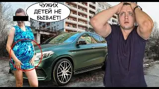 СВИДАНИЕ С БЕРЕМЕННОЙ НА МЕРСЕДЕСЕ. МЕРКАНТИЛЬНАЯ ЧСВ ПРОСИТ СОДЕРЖАТЬ ЕЁ.