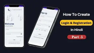 How To Create Login and Register Page in android studio | Login Page in android studio | Part#5