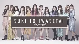 「COLLAB」 IZ*ONE - 好きと言わせたい Suki to Iwasetai