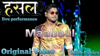 King - Maahaul | live Performance on MTV HUSTLE | (Lyrics) | Geet Ke Bol