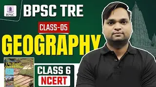 BPSC TRE Geography NCERT CLASS 5 Live 7pm | DK Gupta