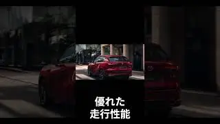 「マツダCX-60の圧倒的存在感を体感！🚗✨ #ショート動画」Mazda Current Top10 CX60 #automobile #mazda #美しい車 #名車解説