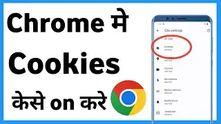 Chrome Me Cookies Enable Kaise Kare | How To Enable Cookies On Google Chrome