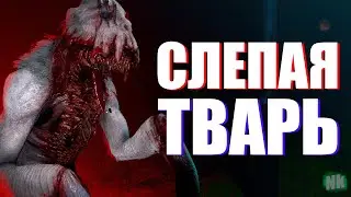 ЛУЧШИЙ КООПЕРАТИВНЫЙ ХОРРАР! | In Silence
