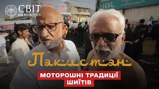 Как шииты почитают память Хуссейна на массовых мероприятиях