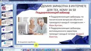 Как перевести презентацию в PDF, онлайн конвертер pptx в pdf