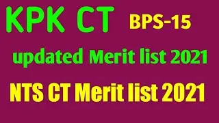 Kpk NTS CT Merit list 2021| Learning View |