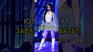 ютуб ЗАБЛОКИРУЮТ? мой тгк: kasumii.toyamaa #fy #kpop #кпоп #fyp #ahyeon #реки #рекомендации