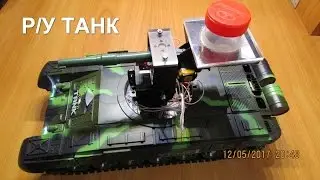 Сrazy RC Tank DIY at Home