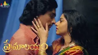 Premalayam Telugu Full Movie | Siddharth, Vedhika, Anaika | Sri Balaji Video