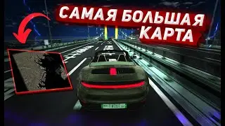 САМАЯ БОЛЬШАЯ КАРТА В BeamNG.drive