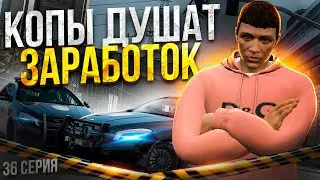 С НУЛЯ до СПАЙДЕРА на MAJESTIC RP #36 МЕНТОВСКИЙ БЕСПРЕДЕЛ GTA 5