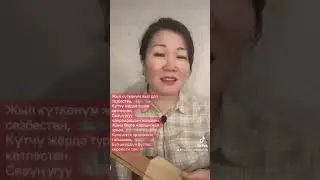 Жандуу ун ❤️Кетпейм сага жоолукмайынчв
