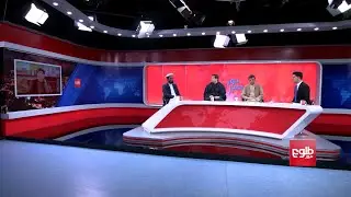 TAWDE KHABARE: Ghani Approves Reconciliation Council Members