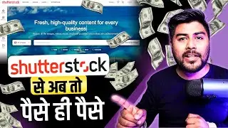 Shutterstock Earnings: A Step-by-Step Guide with Hrishikesh Roy