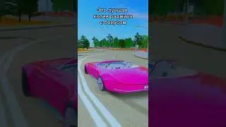 ЛУЧШАЯ КОПИЯ РАДМИР РП 