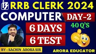 IBPS RRB Clerk Computer Awareness 2024 | ECGC PO Computer Class | IBPS RRB Computer Knowledge | Day2